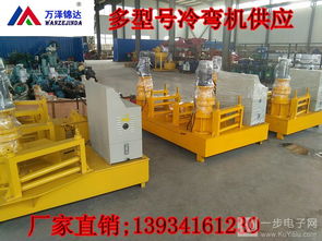 重庆北碚工字钢液压煨弯机专业生产